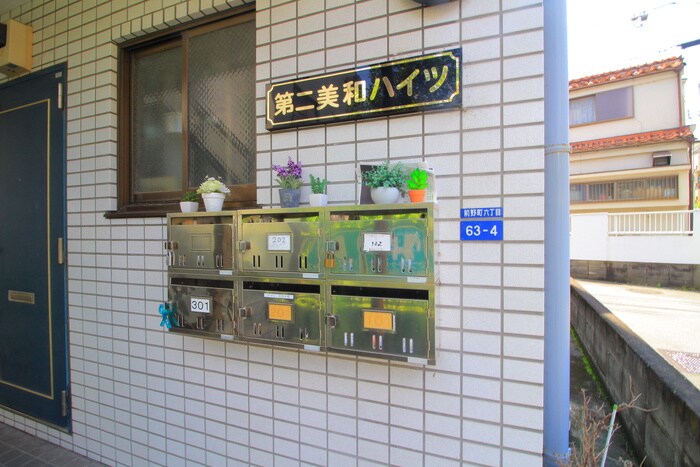 物件外観写真4　(建物設備)