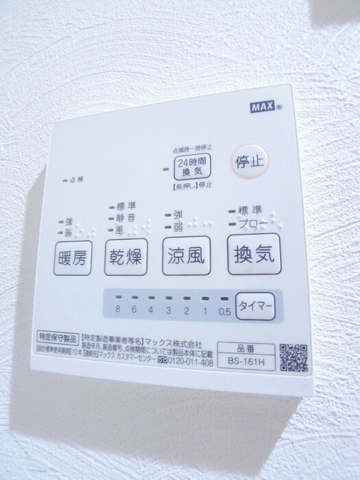 物件内観写真18　(内観写真)