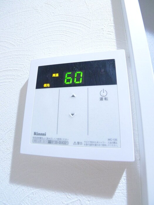 物件内観写真19　(内観写真)