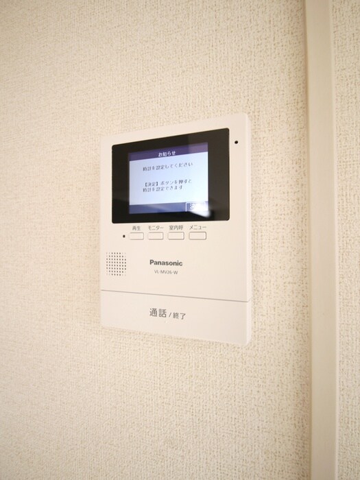 物件内観写真20　(周辺環境)