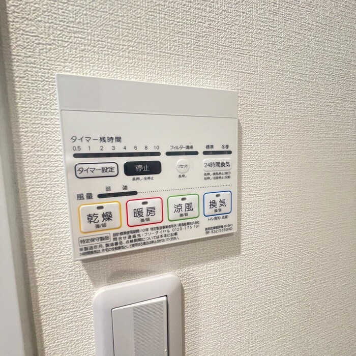 物件内観写真18　(廊下)