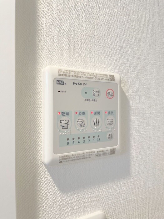 物件内観写真21　(内観写真)