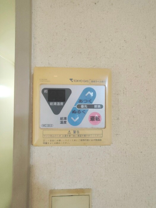 物件内観写真20　(内観写真)