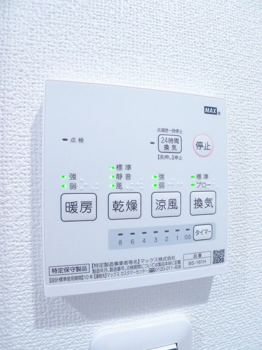 物件内観写真19　(内観写真)