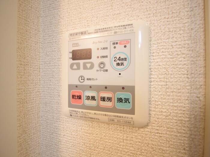 物件内観写真21　(内観写真)