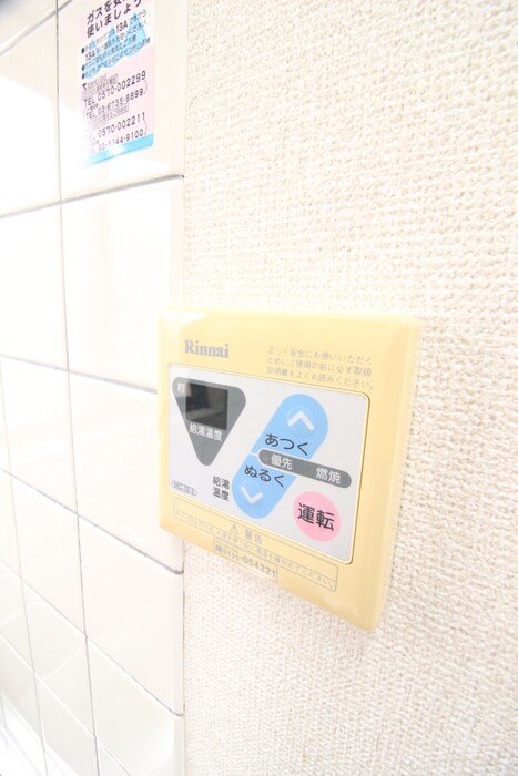 物件内観写真20　(内観写真)