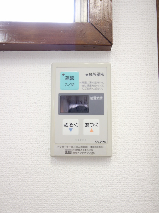 内観写真