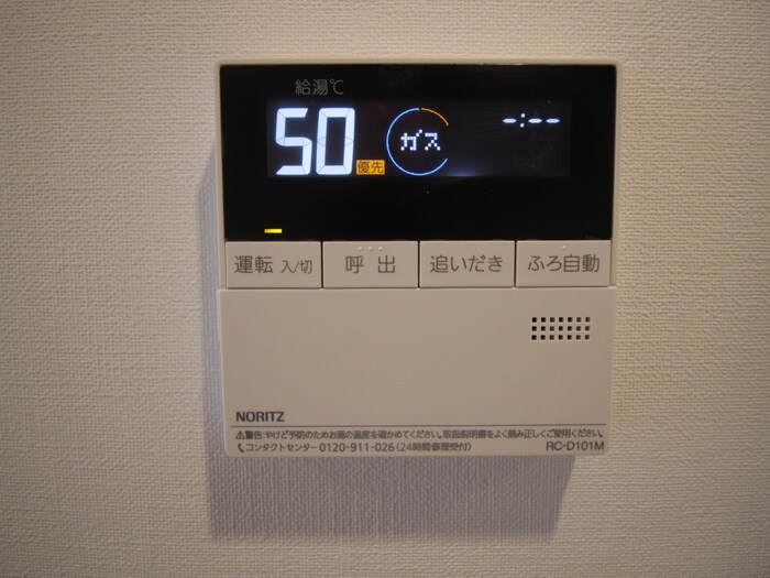 物件内観写真21　(内観写真)