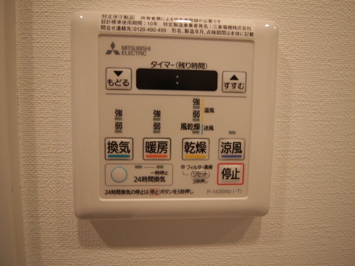 物件内観写真22　(内観写真)