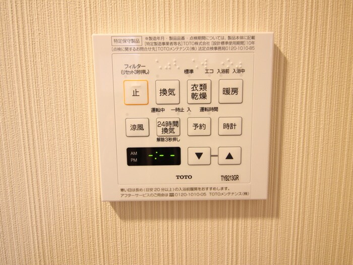 物件内観写真21　(内観写真)