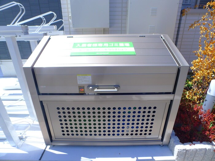 物件外観写真6　(建物設備)