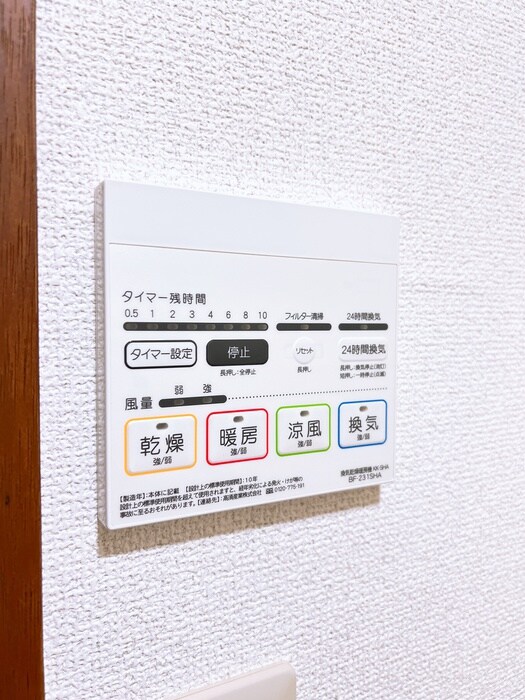 物件内観写真17　(内観写真)