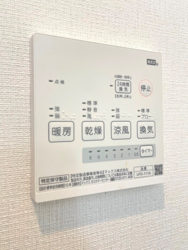 周辺環境