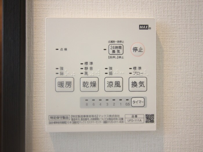物件内観写真19　(内観写真)