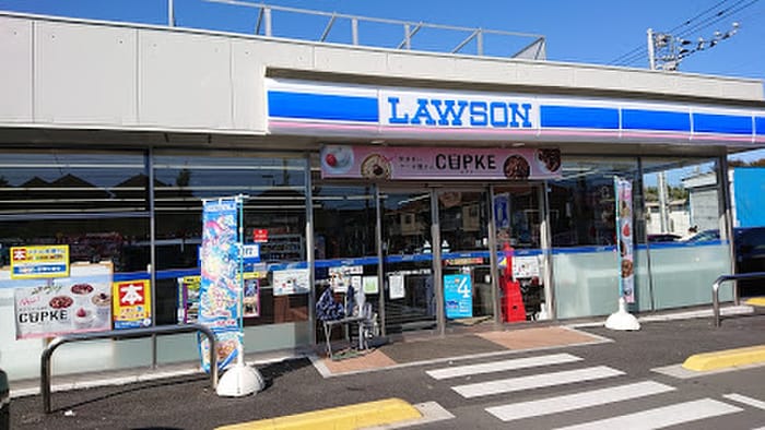 ローソン羽村緑ヶ丘二丁目