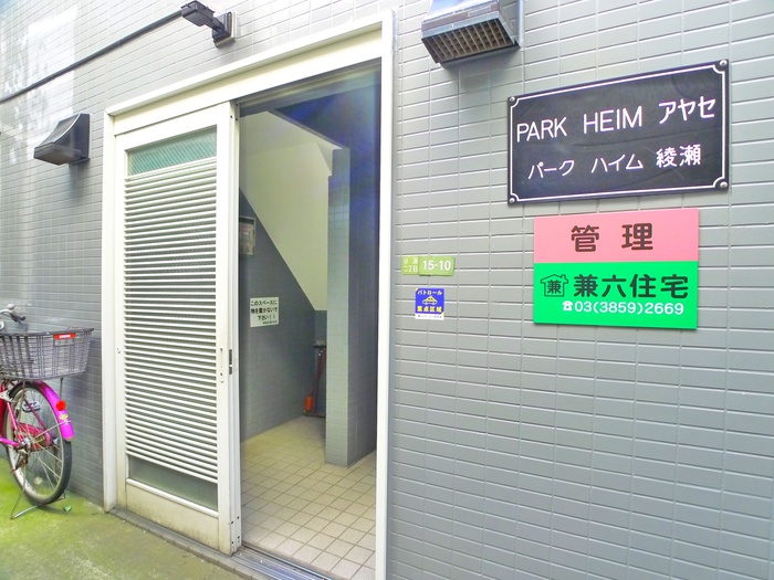 外観写真