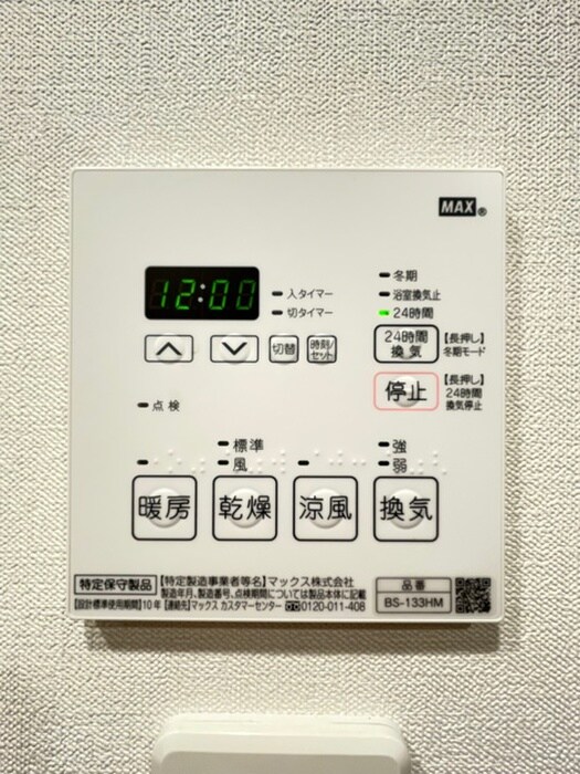 物件内観写真18　(内観写真)