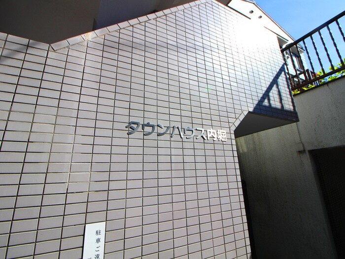 物件外観写真5　(その他)