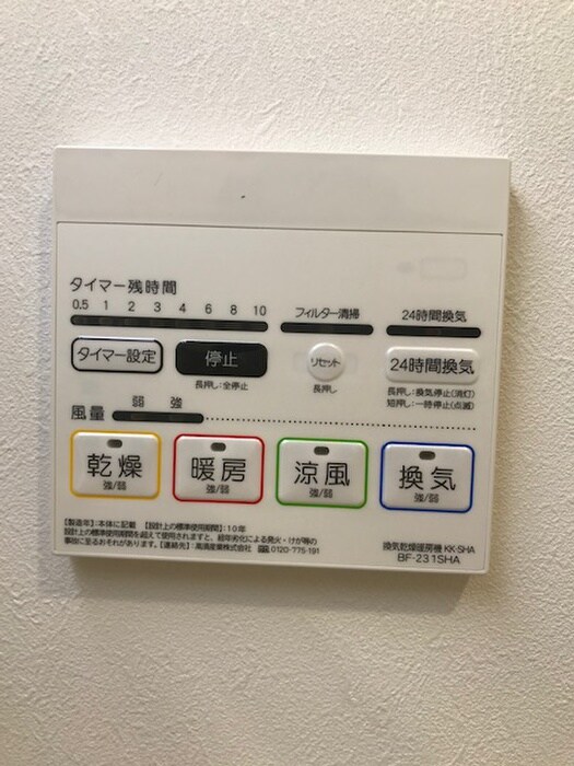 物件内観写真15　(内観写真)