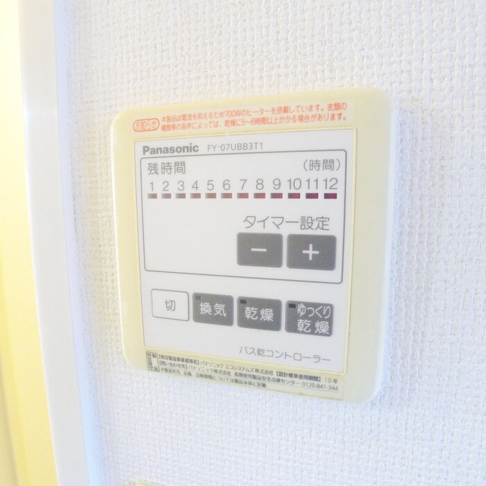 物件内観写真19　(内観写真)