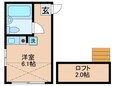ライフピアサンシャインの間取図