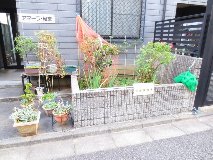 物件外観写真6　(周辺環境)