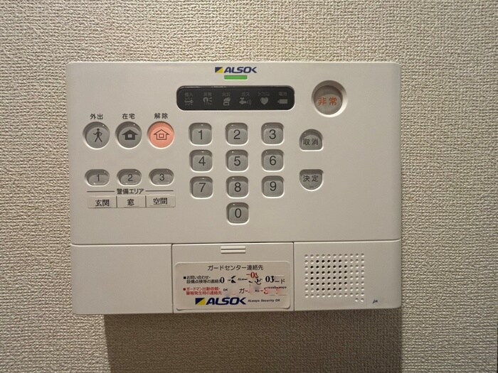 物件内観写真16　(内観写真)