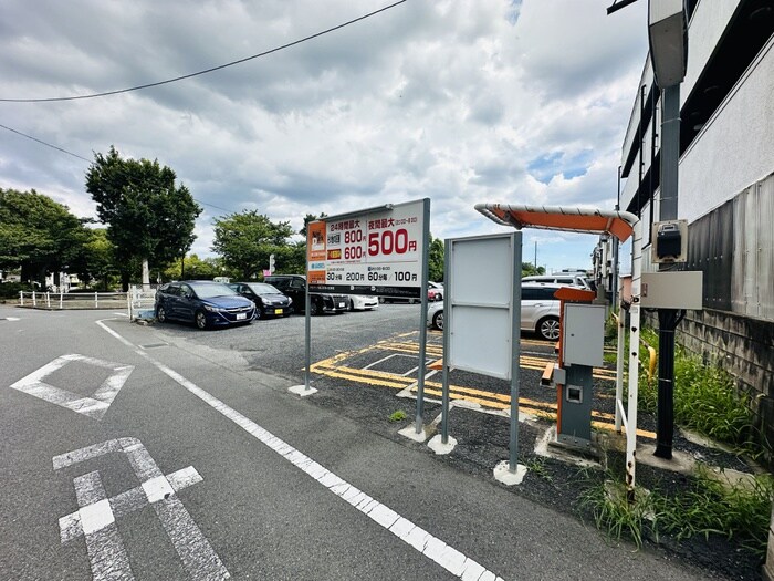 物件外観写真5　(周辺環境)