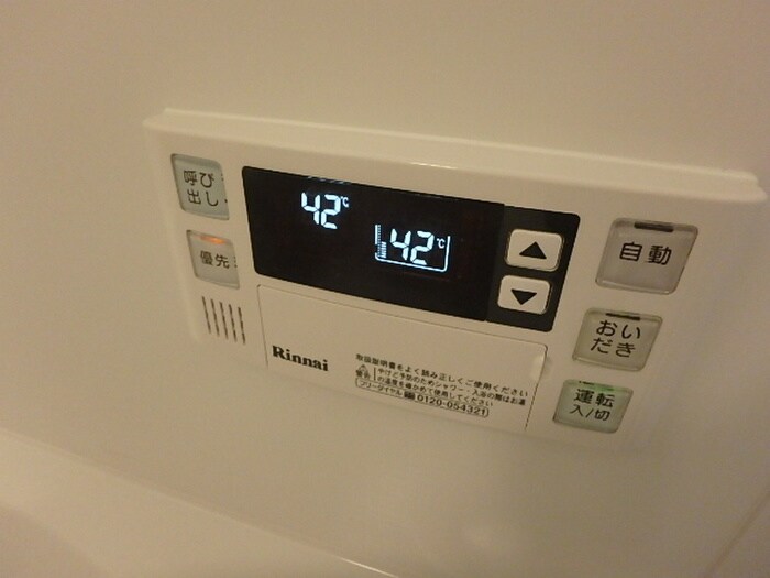 物件内観写真18　(内観写真)