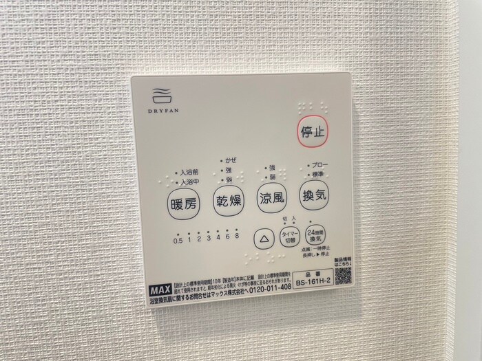 物件内観写真21　(内観写真)