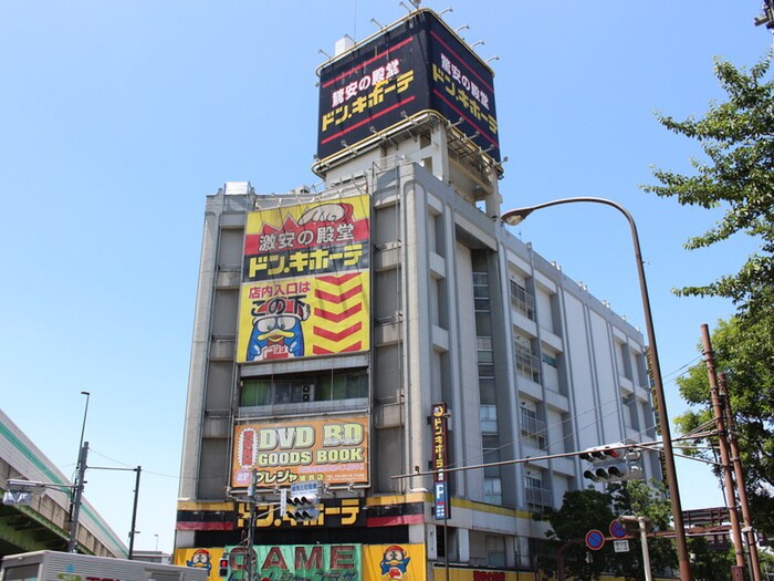 物件外観写真4　(周辺環境)