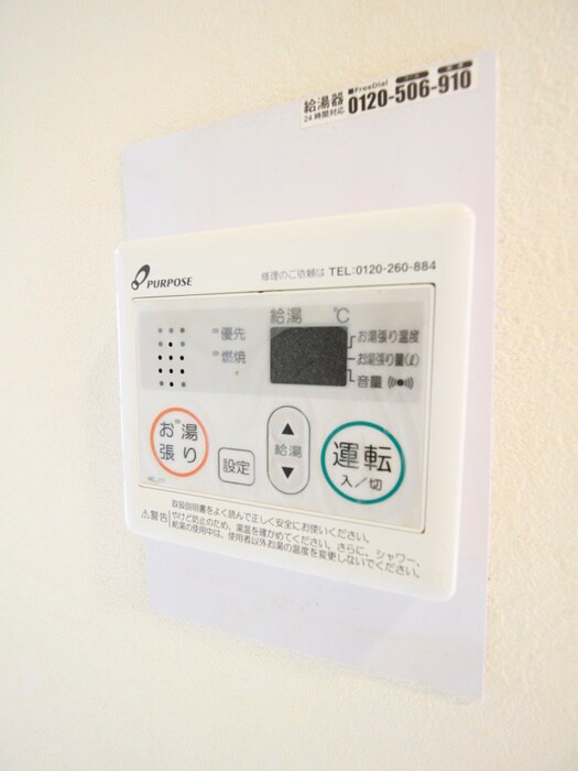 物件内観写真20　(内観写真)