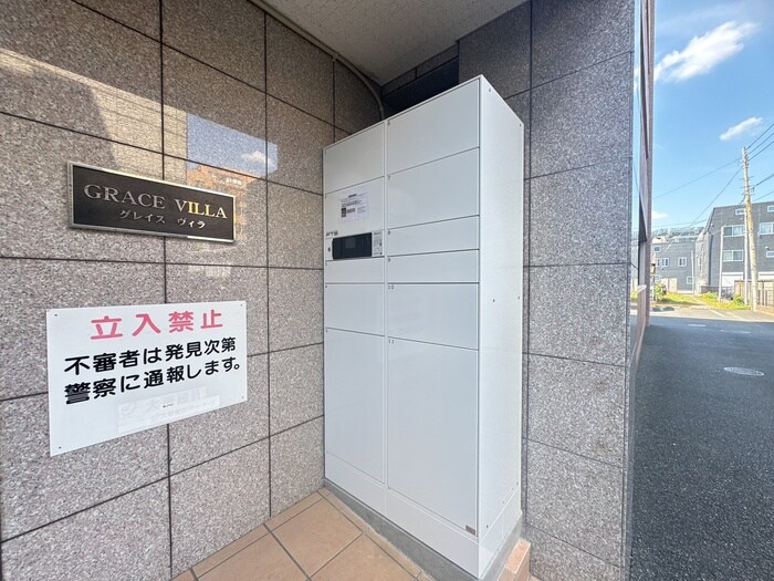 物件外観写真3　(その他)