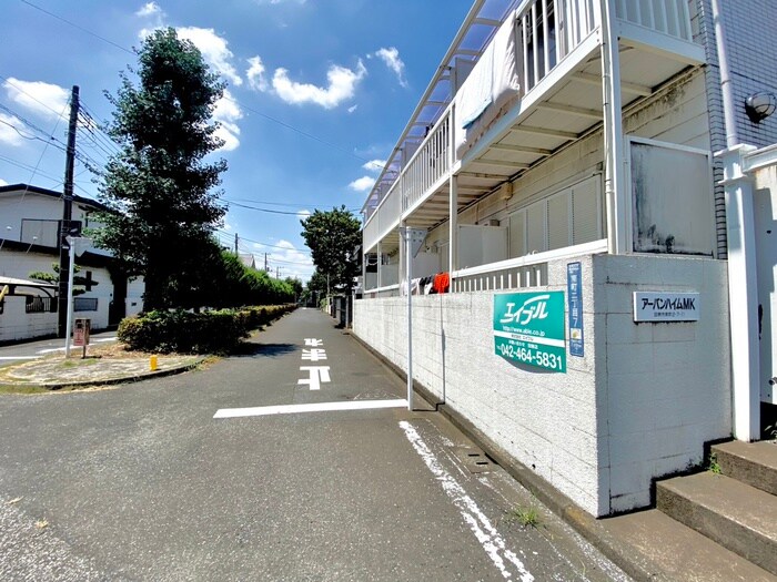 物件外観写真2　(周辺環境)