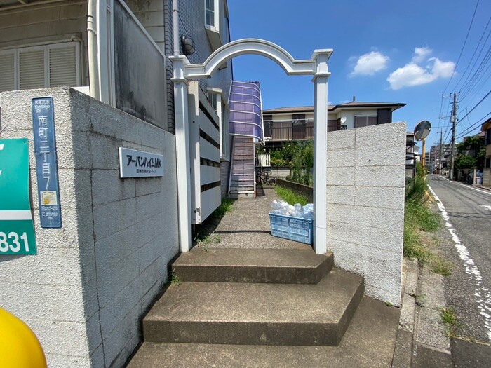 物件外観写真4　(エントランス部分)