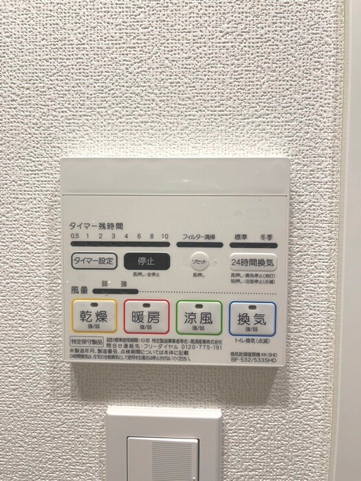 物件内観写真22　(内観写真)