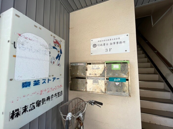 物件外観写真4　(建物設備)