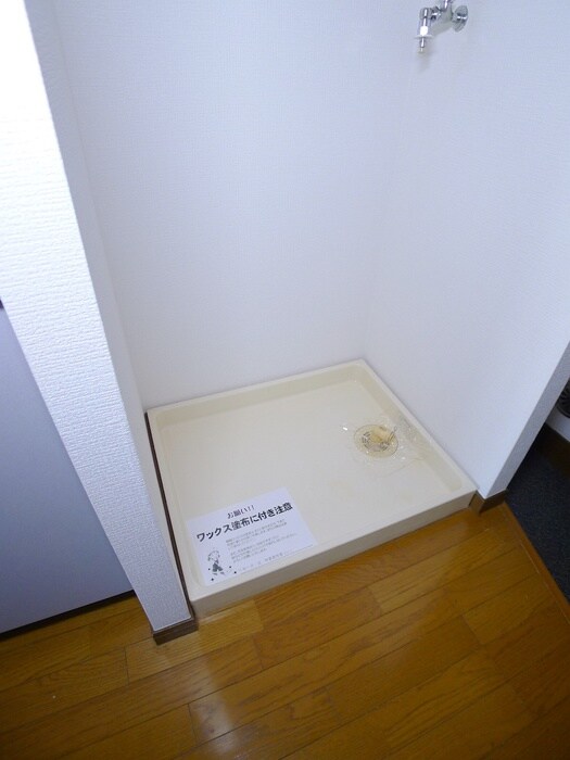 物件内観写真20　(洗濯機置場)