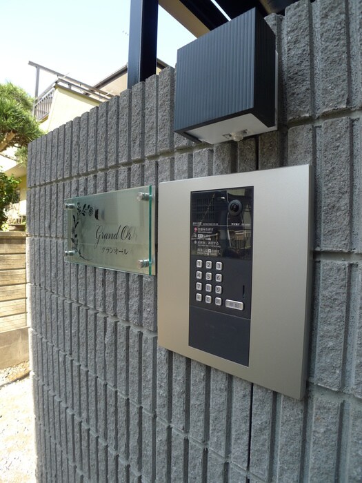 物件外観写真6　(その他)