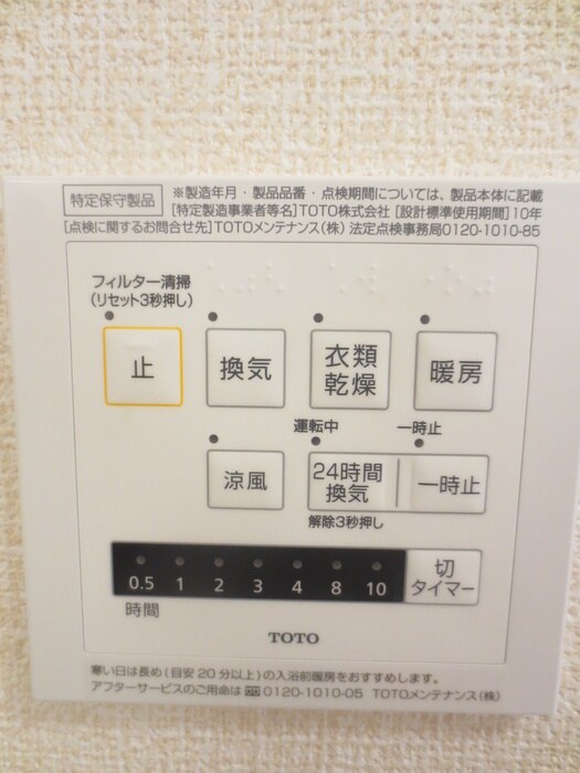 物件内観写真15　(内観写真)