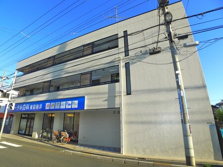 みつまたやマンション外観写真