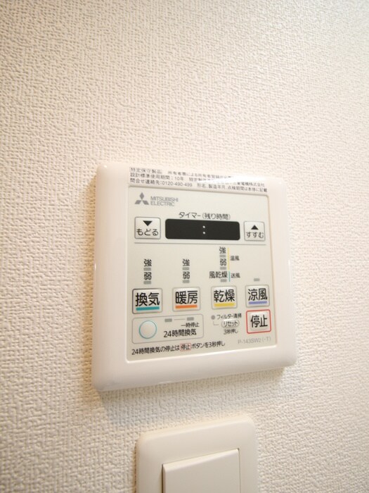 物件内観写真22　(内観写真)