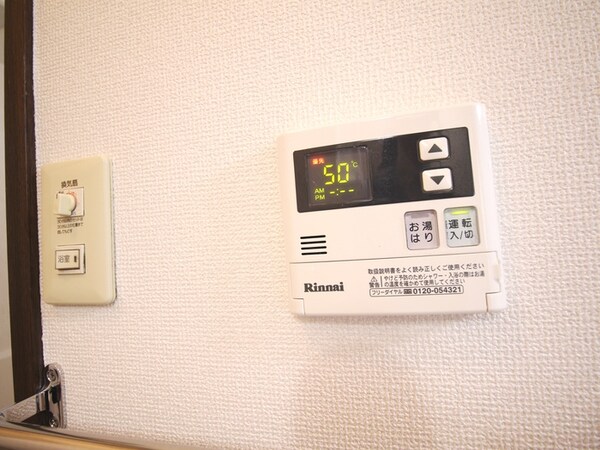 居室