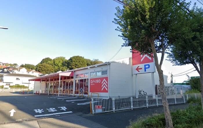 ダイソー 町田金井店