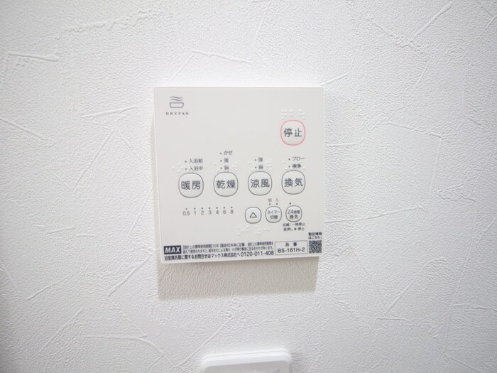 物件内観写真19　(内観写真)