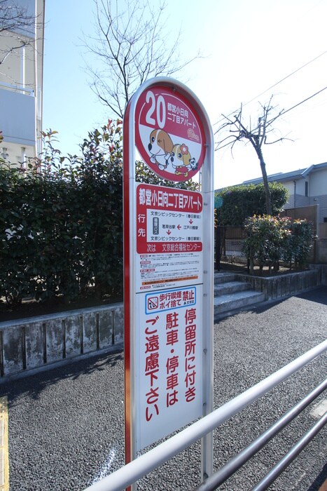 物件外観写真5　(周辺環境)