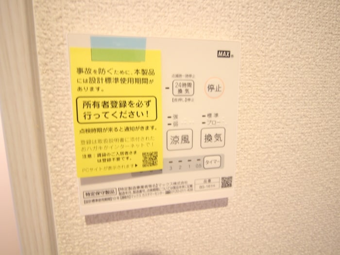 物件内観写真17　(内観写真)