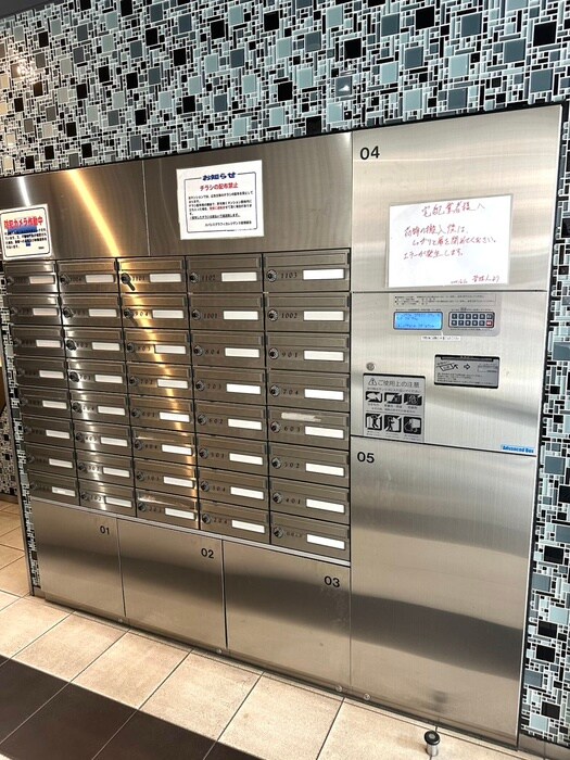 物件外観写真5　(建物設備)