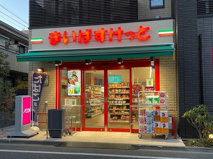 まいばすけっと　十条仲原店