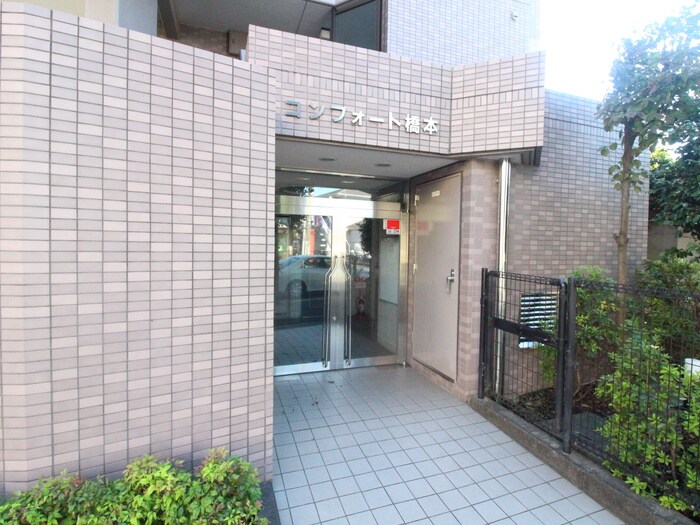 物件外観写真5　(エントランス部分)